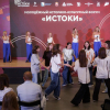  Ансамбль «Галатея» открыл пятый юбилейный форум «Истоки»